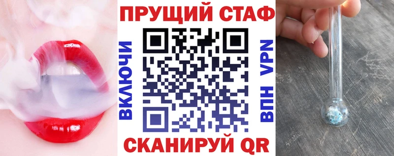 Где продают наркотики Северо-Курильск ГАШИШ АМФЕТАМИН Меф Канабис Кокаин СОЛЬ
