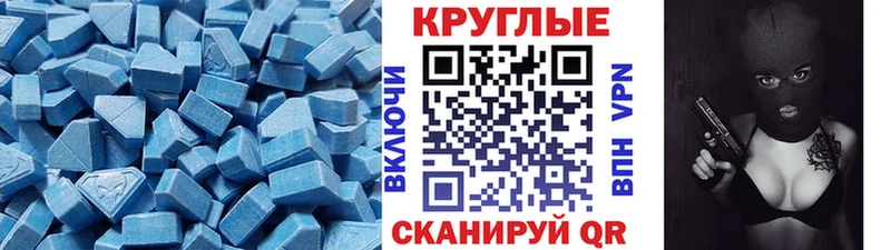 Экстази Philipp Plein  хочу наркоту  Северо-Курильск 