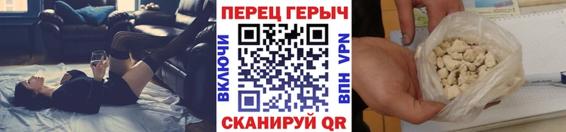 ГЕРОИН хмурый  как найти закладки  Северо-Курильск 