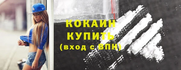 спиды Заволжск