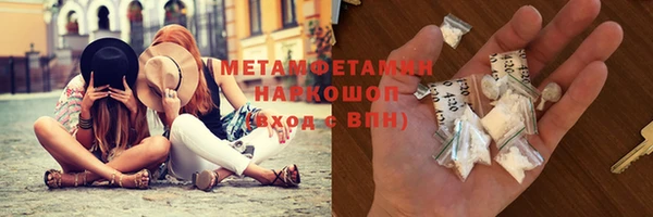 кристаллы Заводоуковск