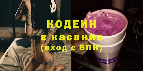 кристаллы Заводоуковск