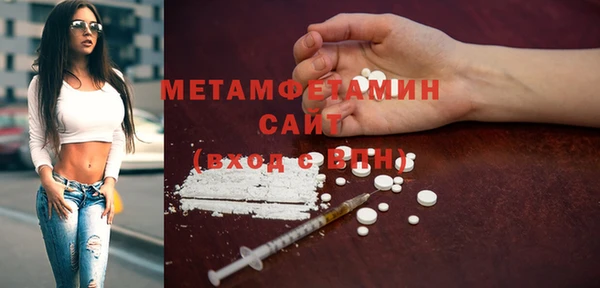 спиды Заволжск