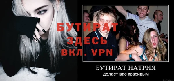 спиды Заволжск
