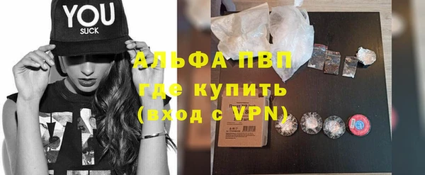 мяу мяу кристалл Заволжье