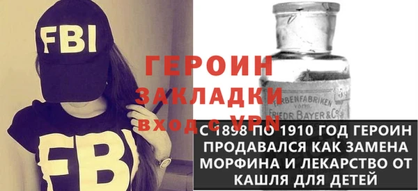 спиды Заволжск