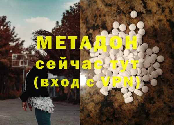 кристаллы Заводоуковск