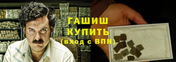 мяу мяу кристалл Заволжье