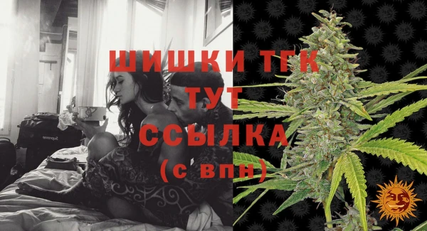 спиды Заволжск