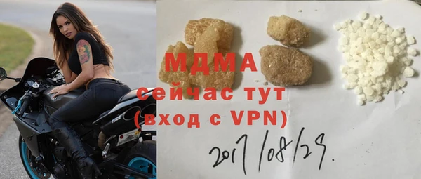 мяу мяу кристалл Заволжье