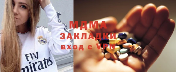 кристаллы Заводоуковск