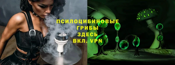 мяу мяу кристалл Заволжье