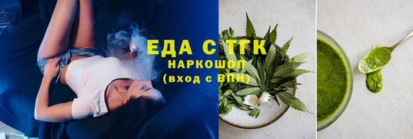 мяу мяу кристалл Заволжье