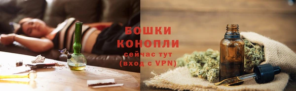 кристаллы Заводоуковск