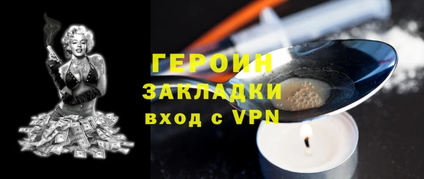 кристаллы Заводоуковск