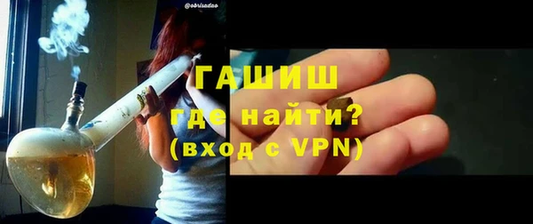 кристаллы Заводоуковск