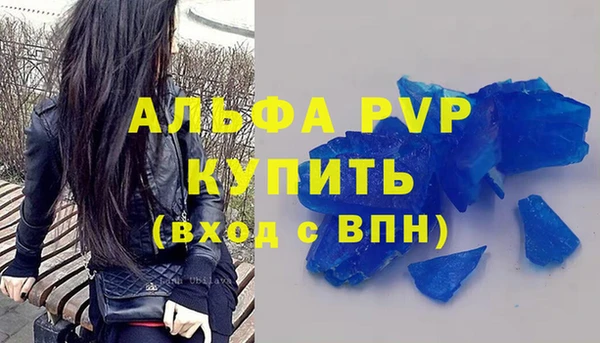 спиды Заволжск