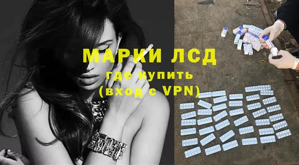 мяу мяу кристалл Заволжье