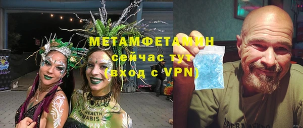 кристаллы Заводоуковск