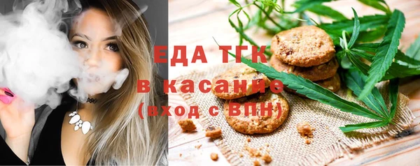 кристаллы Заводоуковск