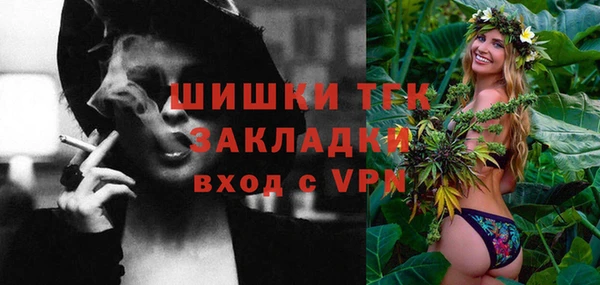 кристаллы Заводоуковск