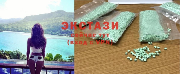 кристаллы Заводоуковск