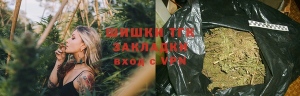 мефедрон мука Покров