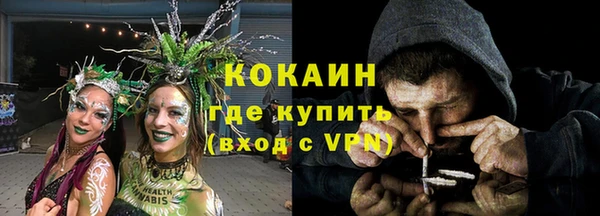 мяу мяу кристалл Заволжье