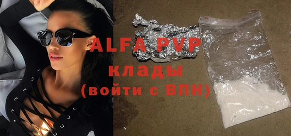 мяу мяу кристалл Заволжье