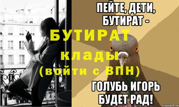 мяу мяу кристалл Заволжье