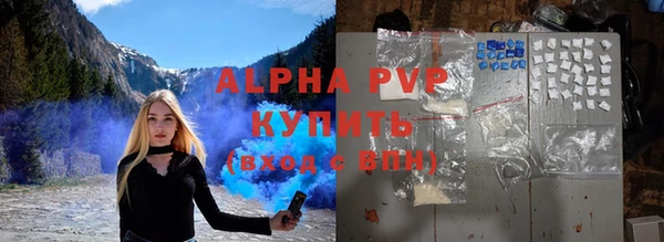 спиды Заволжск
