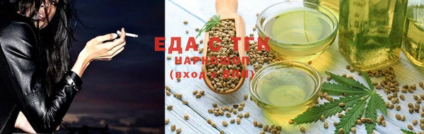 кристаллы Заводоуковск