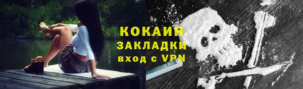 кристаллы Заводоуковск