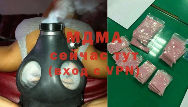 кристаллы Заводоуковск