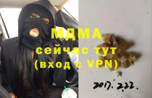 кристаллы Заводоуковск