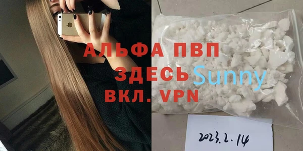 мяу мяу кристалл Заволжье
