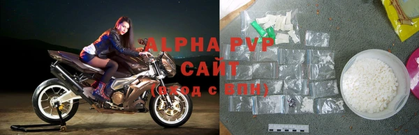 мефедрон мука Покров
