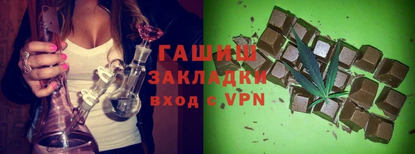 мяу мяу кристалл Заволжье