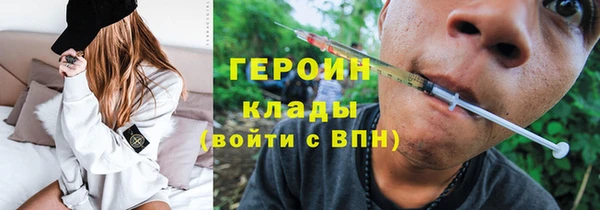 мяу мяу кристалл Заволжье