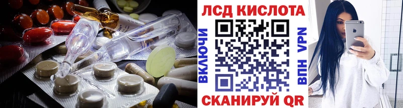 продажа наркотиков  Северо-Курильск  ЛСД экстази ecstasy 