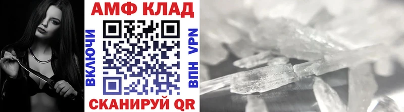 Первитин мет Северо-Курильск