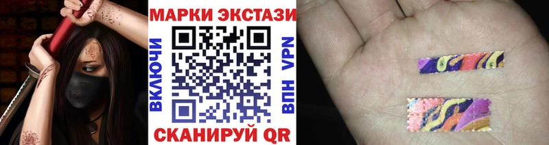 Наркотические марки 1500мкг  Северо-Курильск 