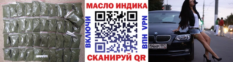 Дистиллят ТГК Wax  Северо-Курильск 